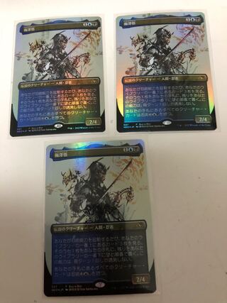 BOXプロモ　梅澤悟　3枚セット