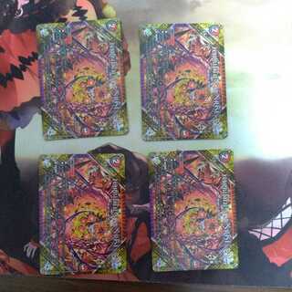 FORBIDDEN SUNRISE -Forbidden Dawn of Night