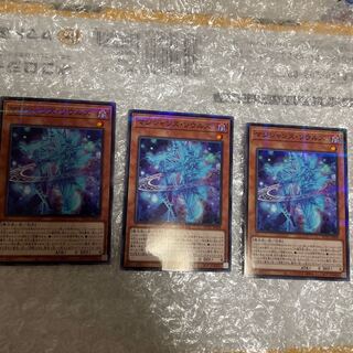 マジシャンズ・ソウルズ