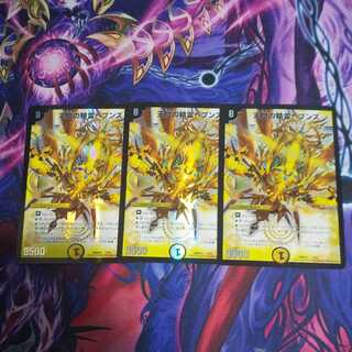 Heaven's Gate Spirit Heavens VR