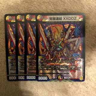 Awakening Consolidated XXDDZ