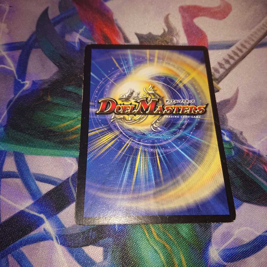 「ジャンク」黒神龍ザルバ