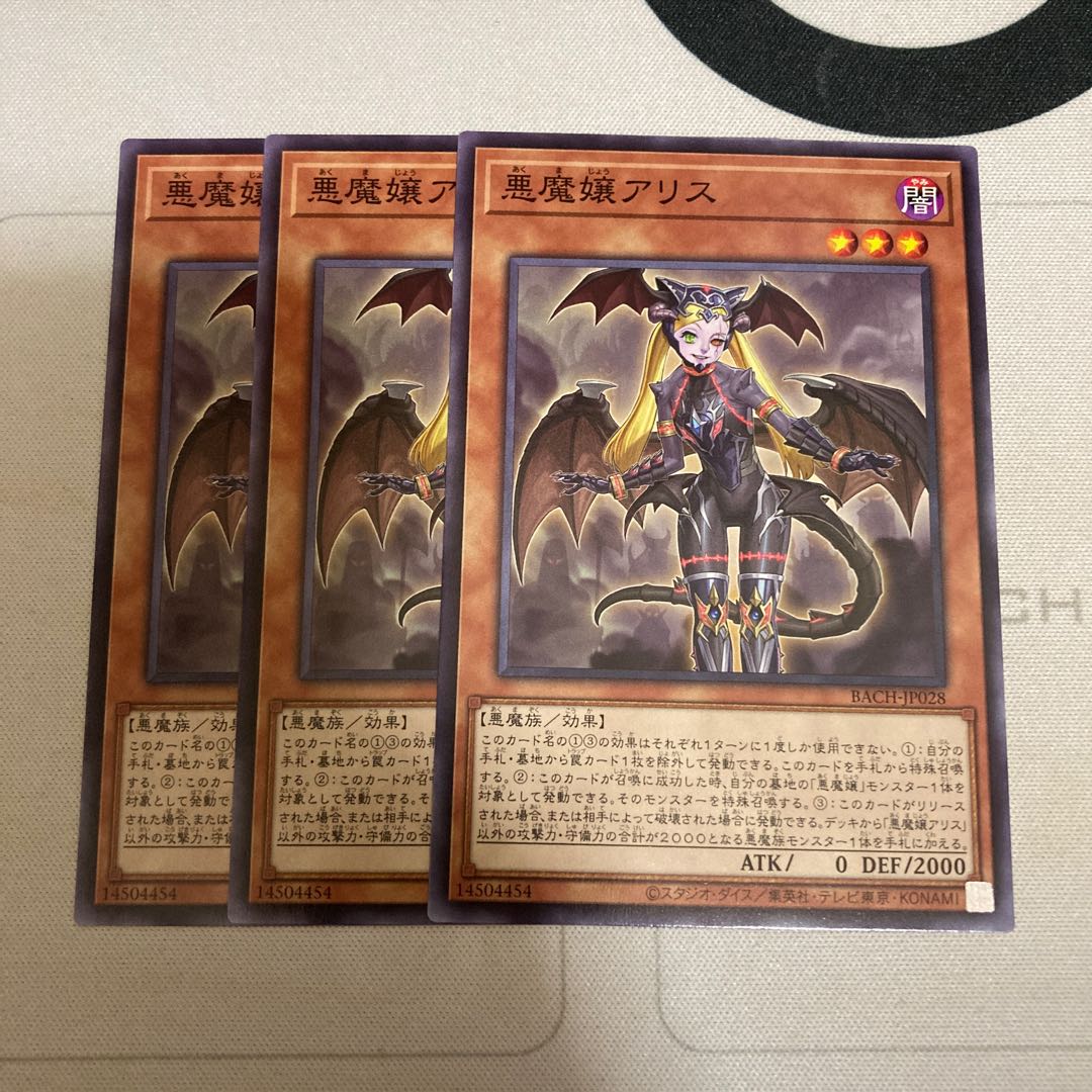 Darkness Demoness A Squirrel Normal 3pcs