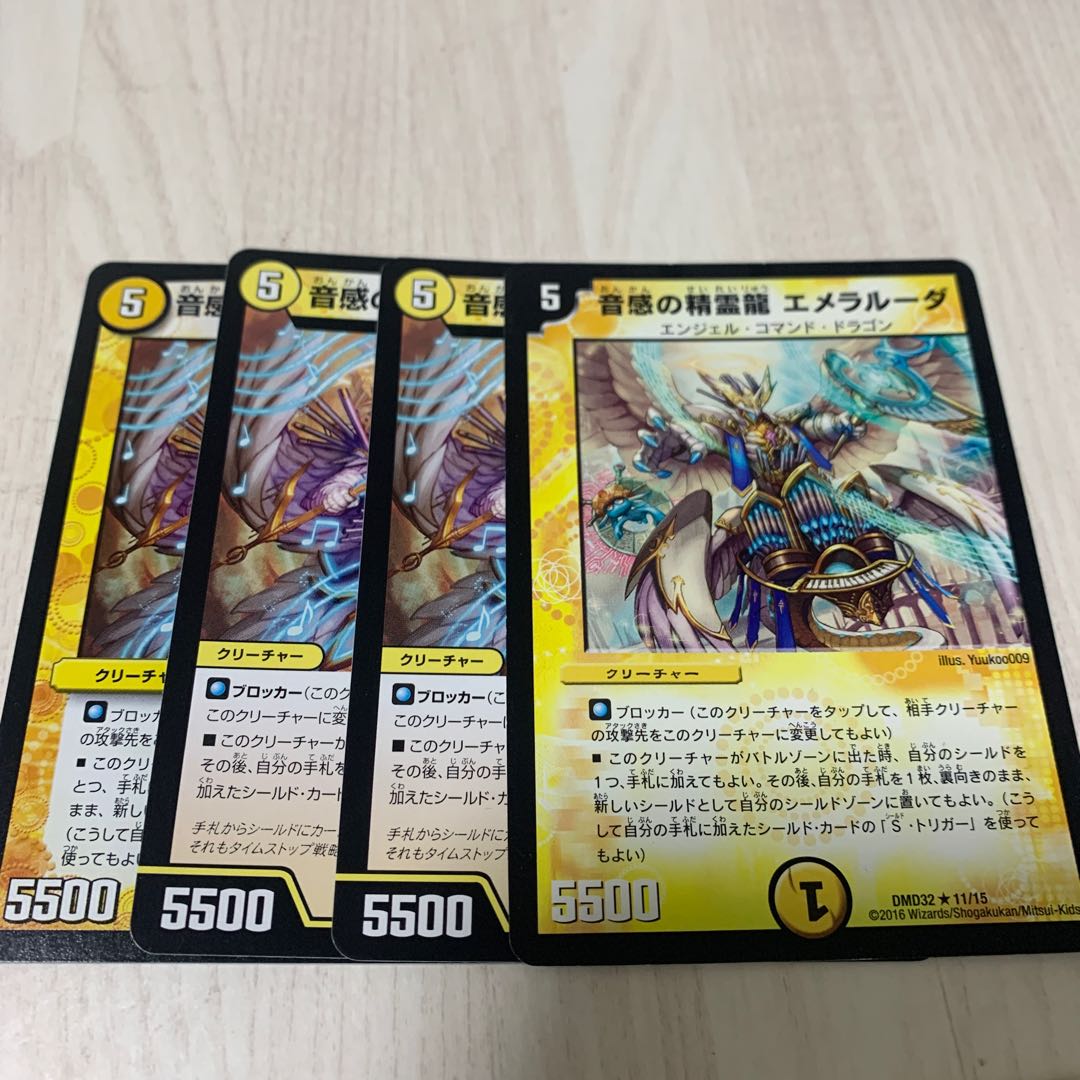 Emeralooda, the Spirit Dragon of Sound 4