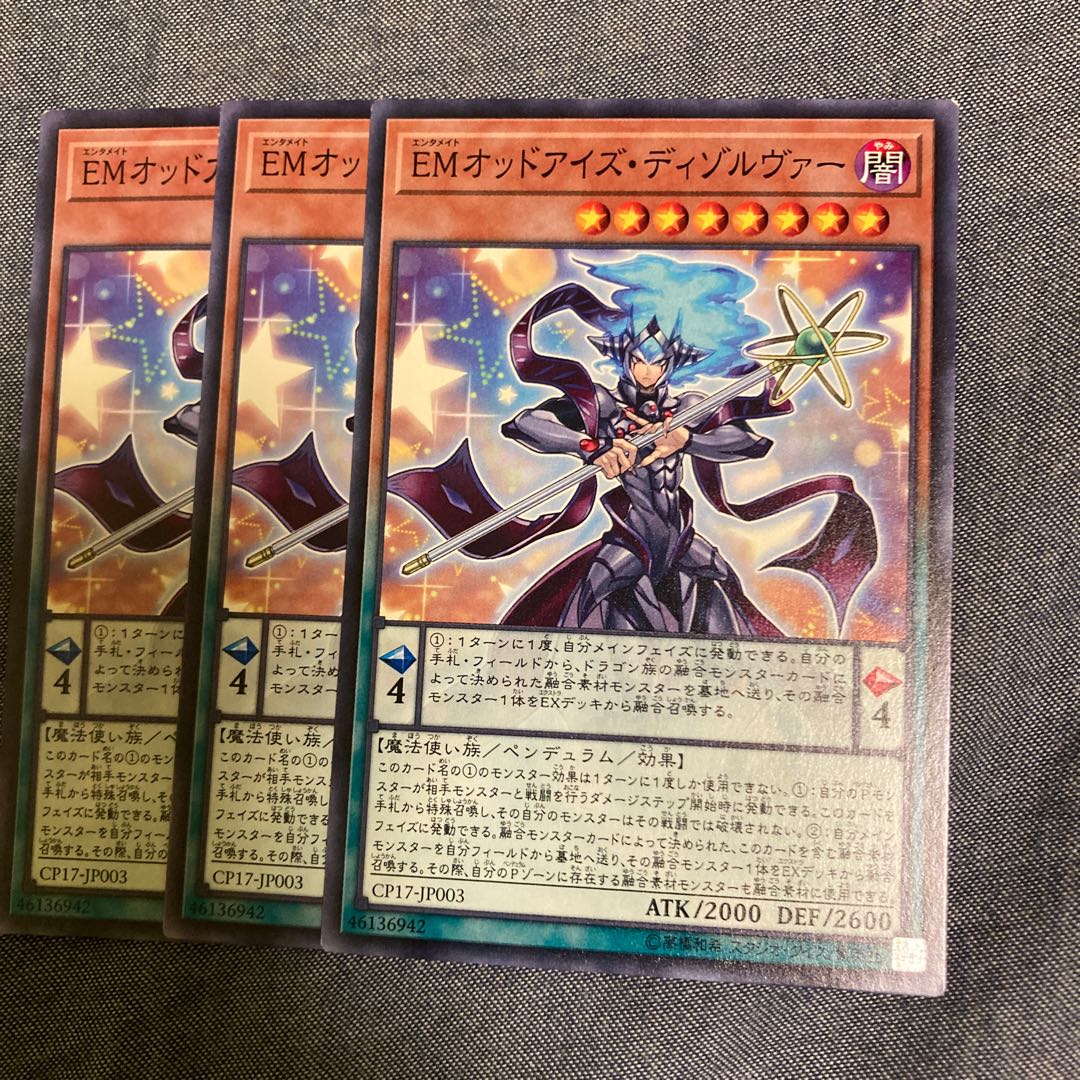 Madlace 2662Performapal Odd-Eyes Dissolver Normal