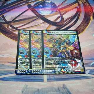 Boleten Mixture Jovansen Gallows, 3 sheets