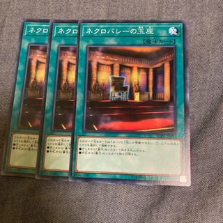 マドレース2668ネクロバレーの玉座 ノーマル