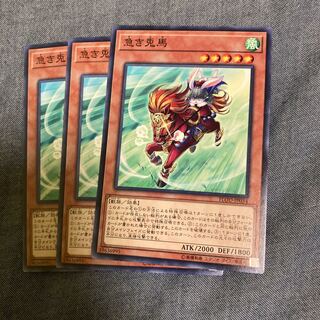 Madrace 2670Red Hared Hasty Horse Normal Rare