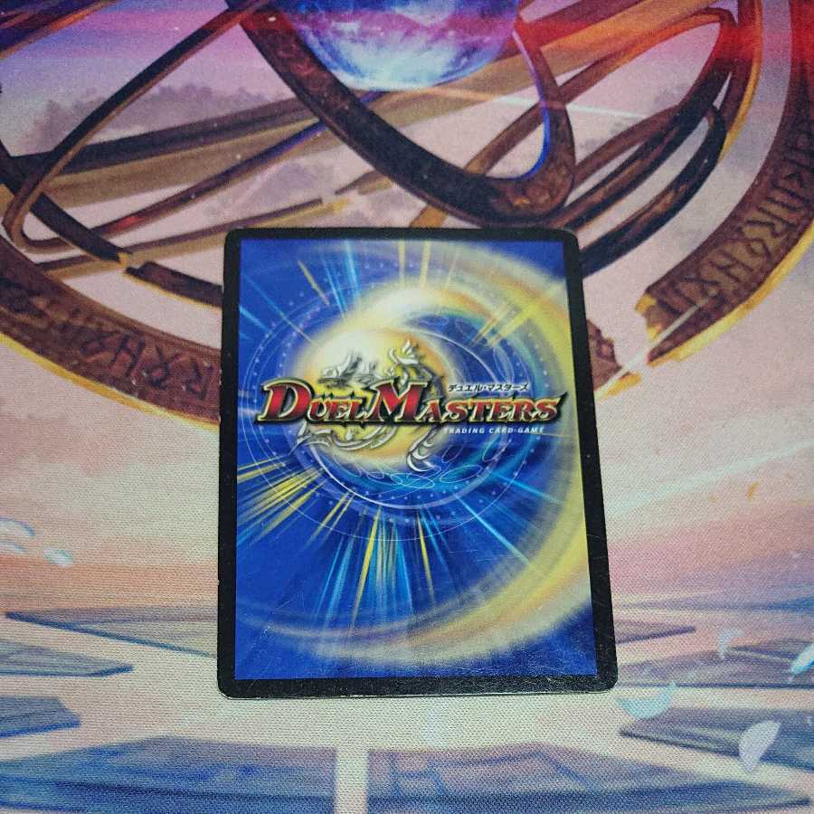 Heavenly Leather Rider Miracle Star UGC Version