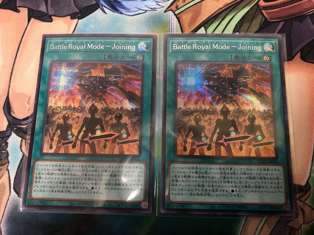 Yu-Gi-Oh! BattleRoyalMode-joining Secret Set of 2