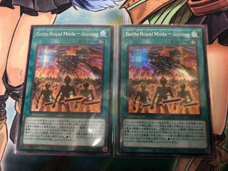 Yu-Gi-Oh! BattleRoyalMode-joining Secret Set of 2