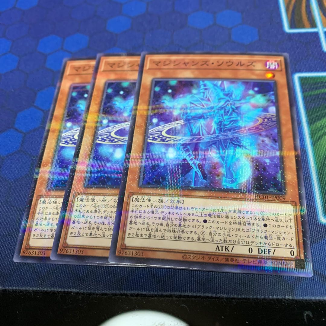 Magicians' Souls Parallel Normal