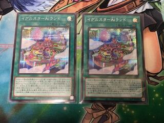 Yu-Gi-Oh! Ignister A.I.Land Secret Rare Set of 2