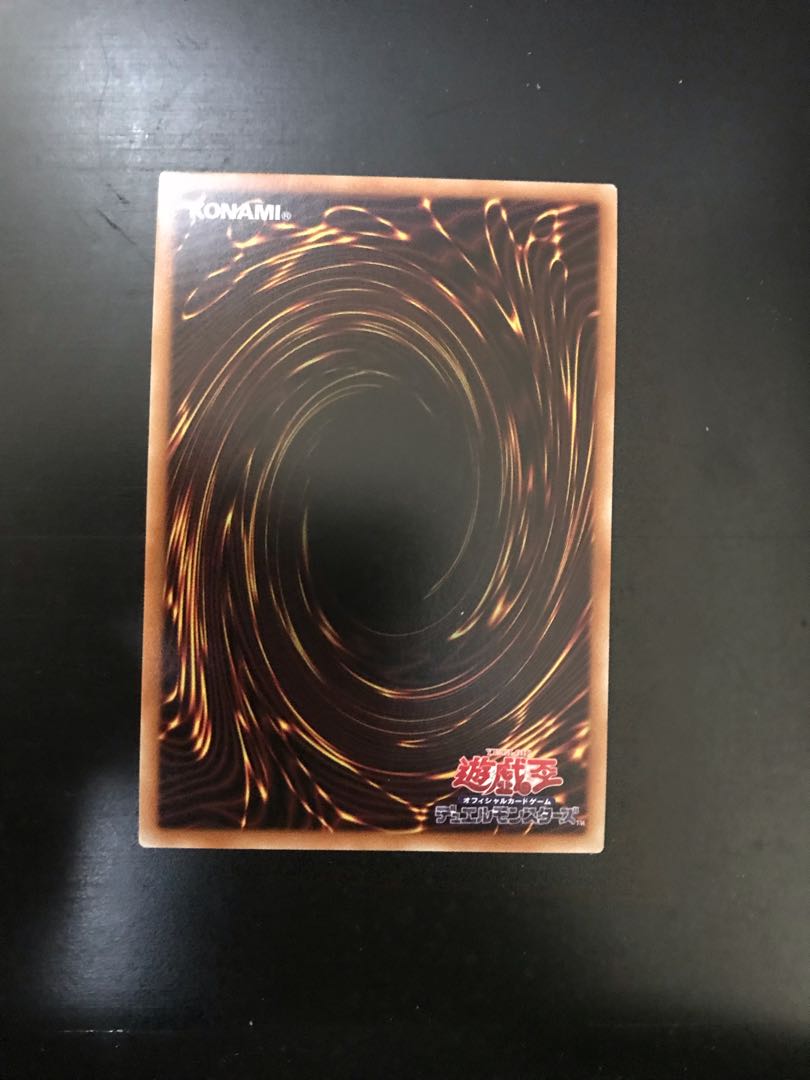 Accesscode Talker Ultimate Rare