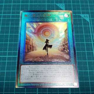 舞い戻った死神 舞い戻った死神 | カード詳細 | 遊戯王ニューロン(オフィシャル