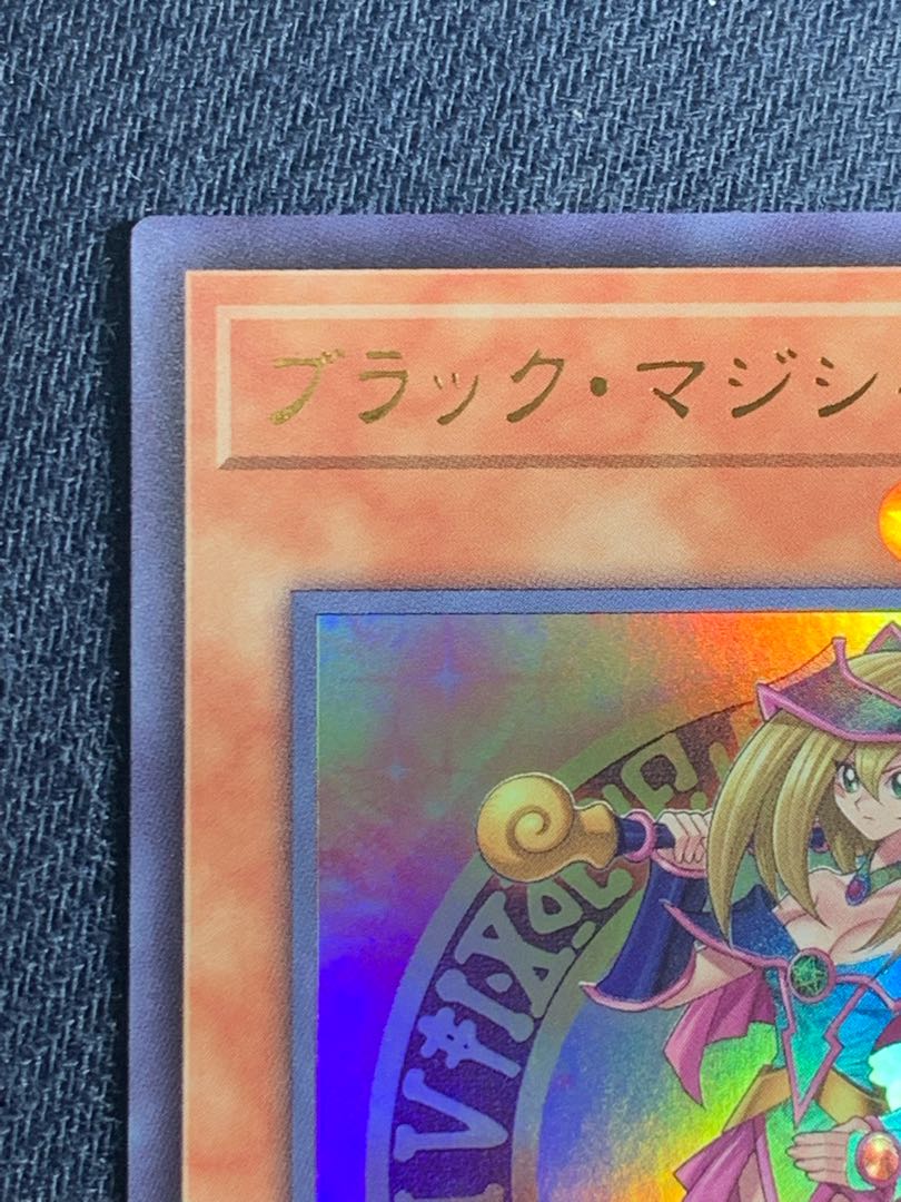 Dark Magician Girl Ultra Rare