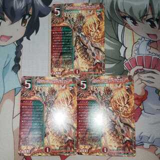 Borshack Secrets, Dragon 3-Pack