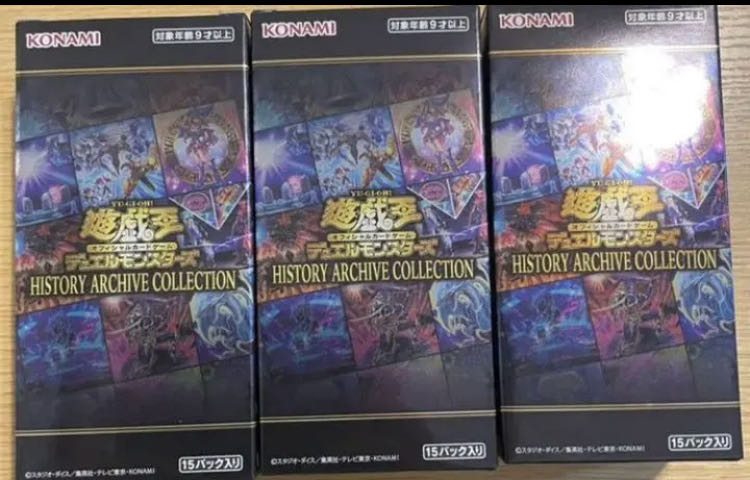 Yu-Gi-Oh! History Archive Collection without Shrink 3BOX