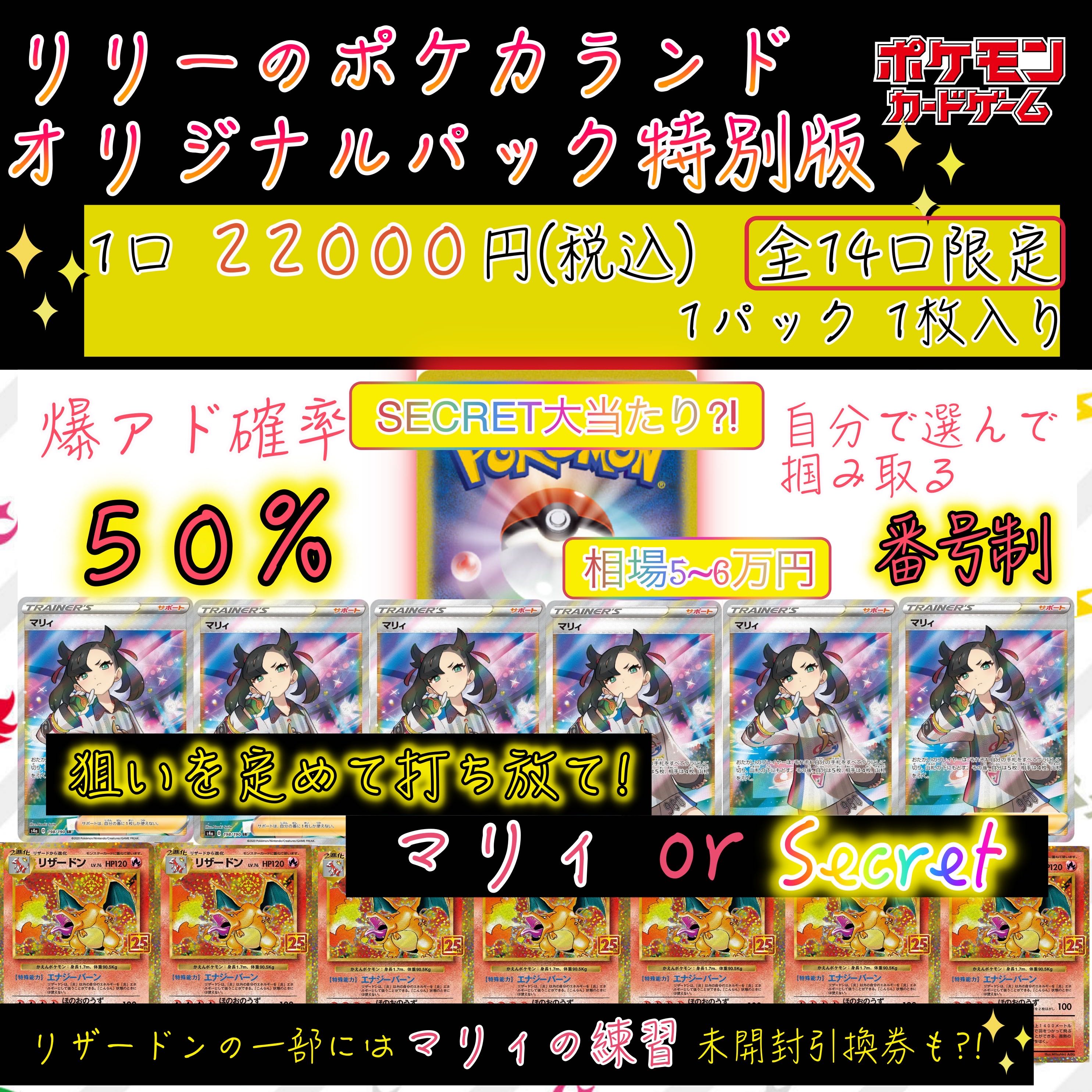 1 unit for Mr. tomoya