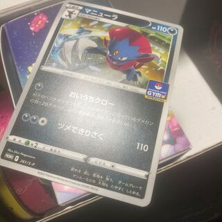 Weavile