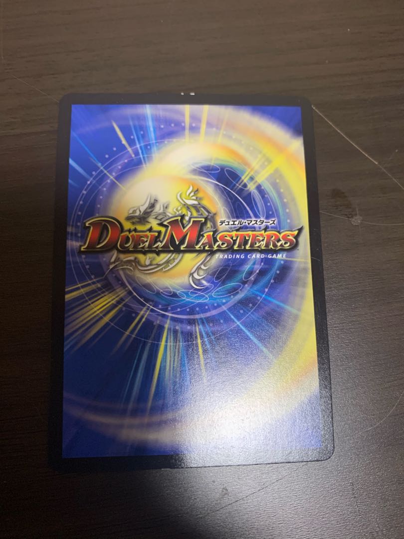 Attack of the Onifuda Kingdom! R-foil promo