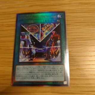 Riding Duel! Acceleration! Ultimate Rare