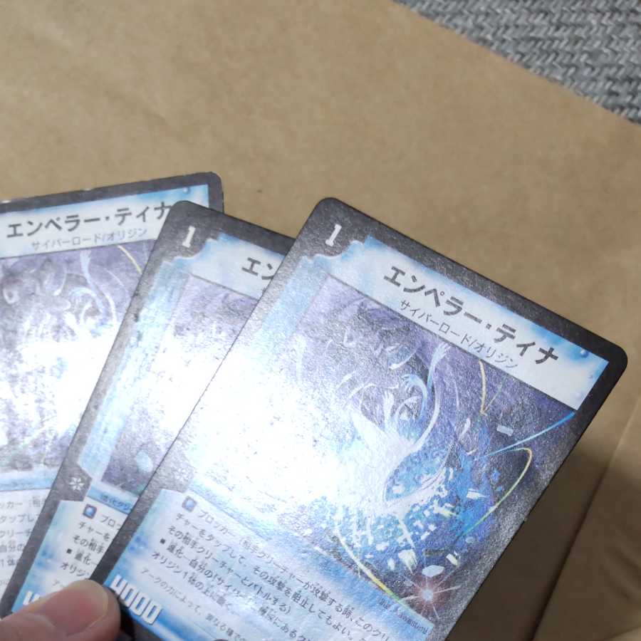 Emperor Tina, 4 sheets, junk.