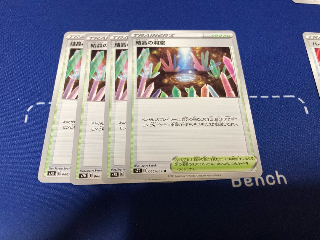 [Great Price] Cave of Crystals