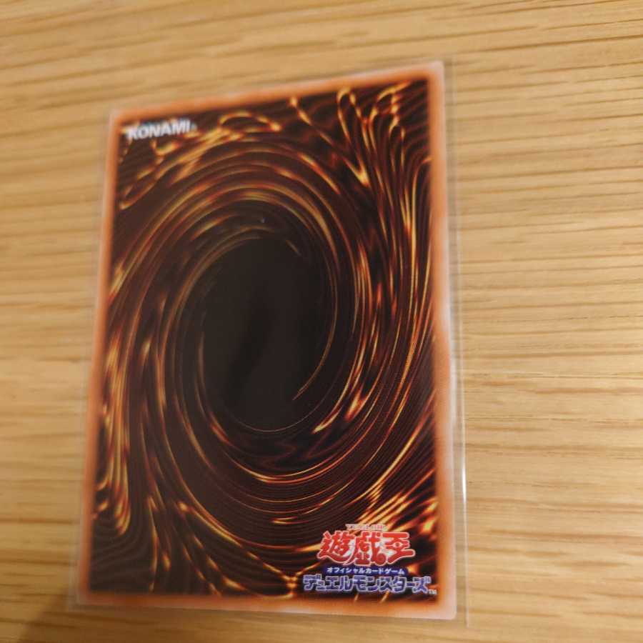 Blue-Eyes Alternative White Dragon Ultimate Rare