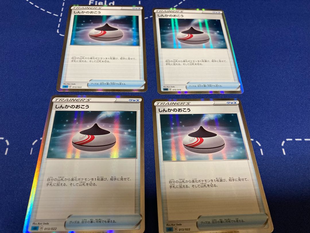 [Big discount] Evolution IncenseR