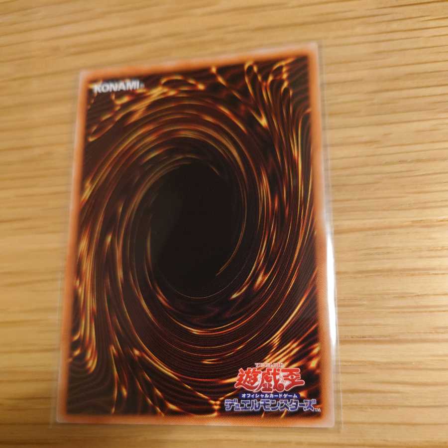 Blue-Eyes Alternative White Dragon Ultimate Rare