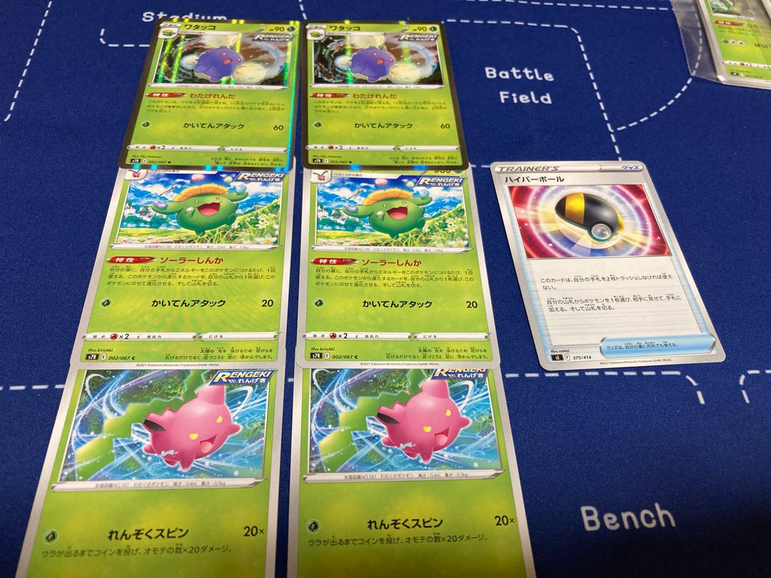 Jumpluff set + extras