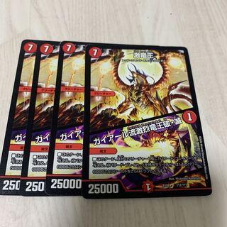 Gekiryuu｜Gaieru Gekiryuu Ryu-ou Destruction