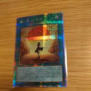 The Reaper Who Returned Prismatic Secret Rare