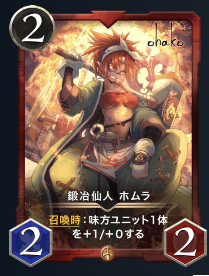 [Signed] Forging Hermit Homura