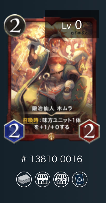 [Signed] Forging Hermit Homura