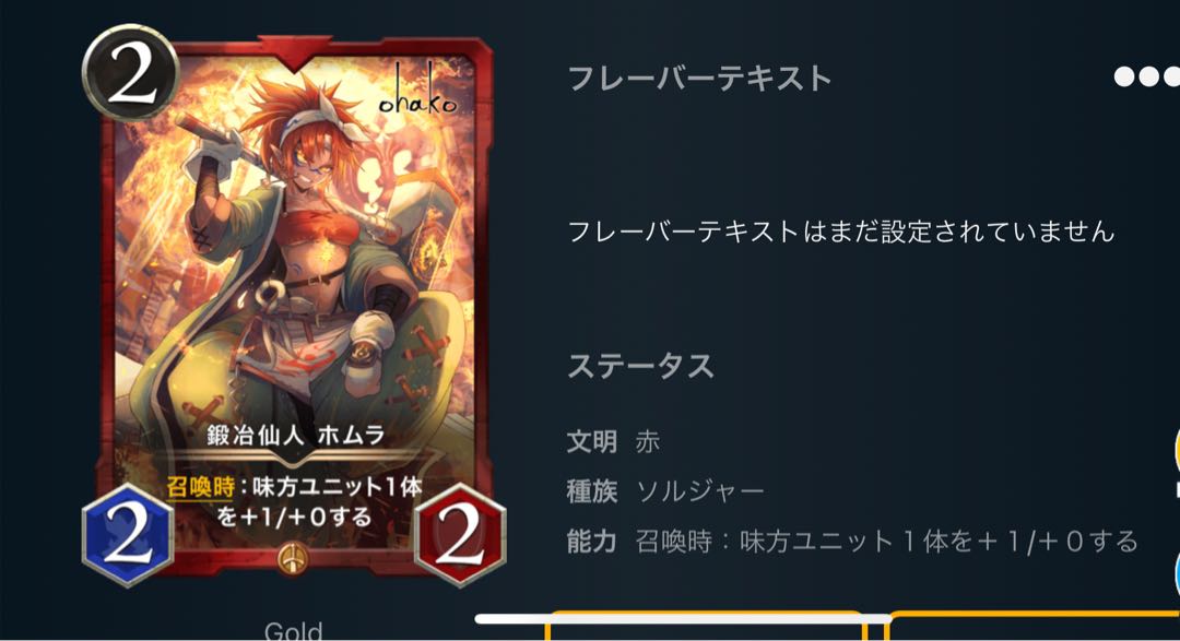 [Signed] Forging Hermit Homura