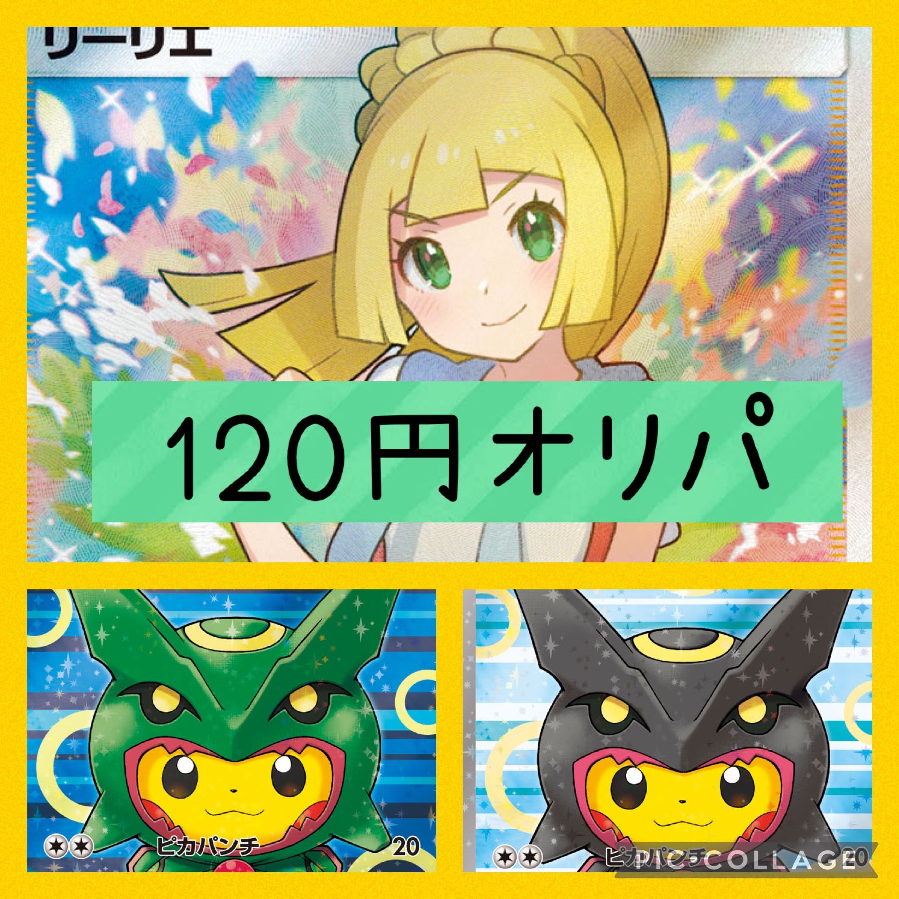 Oripa for Daisuke-sama 1枚