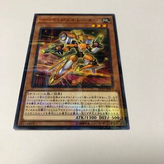 Code Generator parallel normal JP008