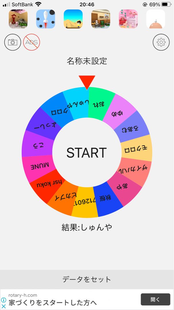 Present project for Shunya's exclusive use