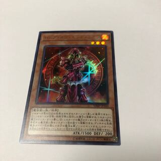 ローグ・オブ・エンディミオン ウルトラレア