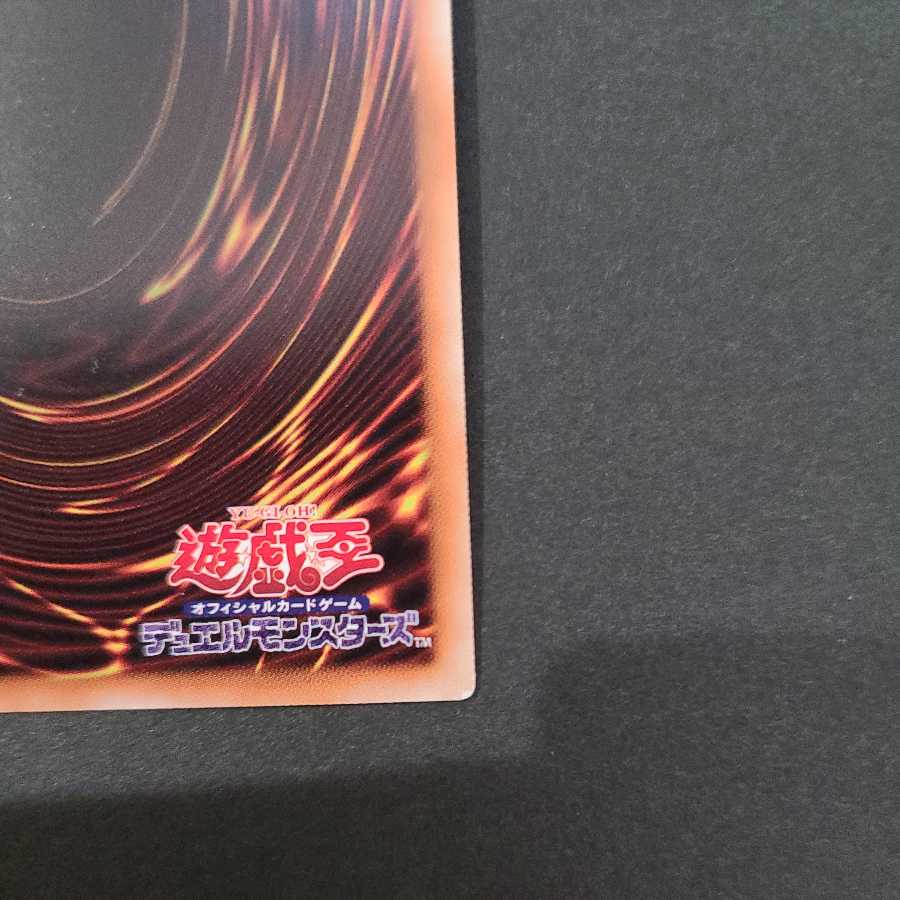 伝説の剣闘士 カオス・ソルジャー【プリズマティックシークレットレア】