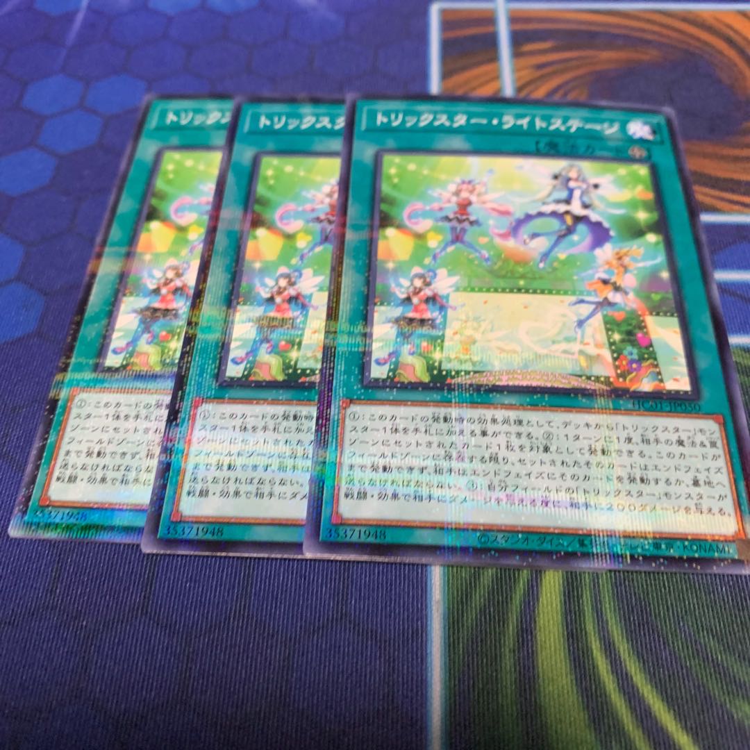 トリックスター ライトステージ パラレル ノーマルの通販 ハマ まとめ買い 即購入ok Magi トレカ専用フリマアプリ トリックスター ライトステージ パラレル ノーマルの通販 ハマ まとめ買い 即購入ok Magi トレカ専用フリマアプリ