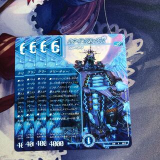 Luna dei Bulette KΣ