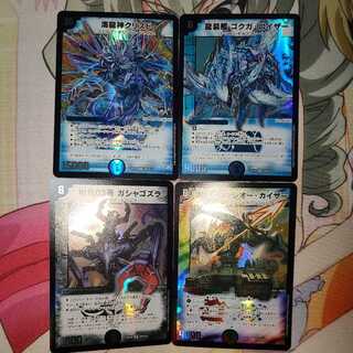 Umi Ryujin Ku Squirrel Do SR+a