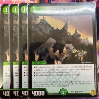 Psychic Man in the Past