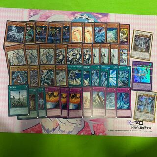 青眼の亜白龍　ブルーアイズデッキ