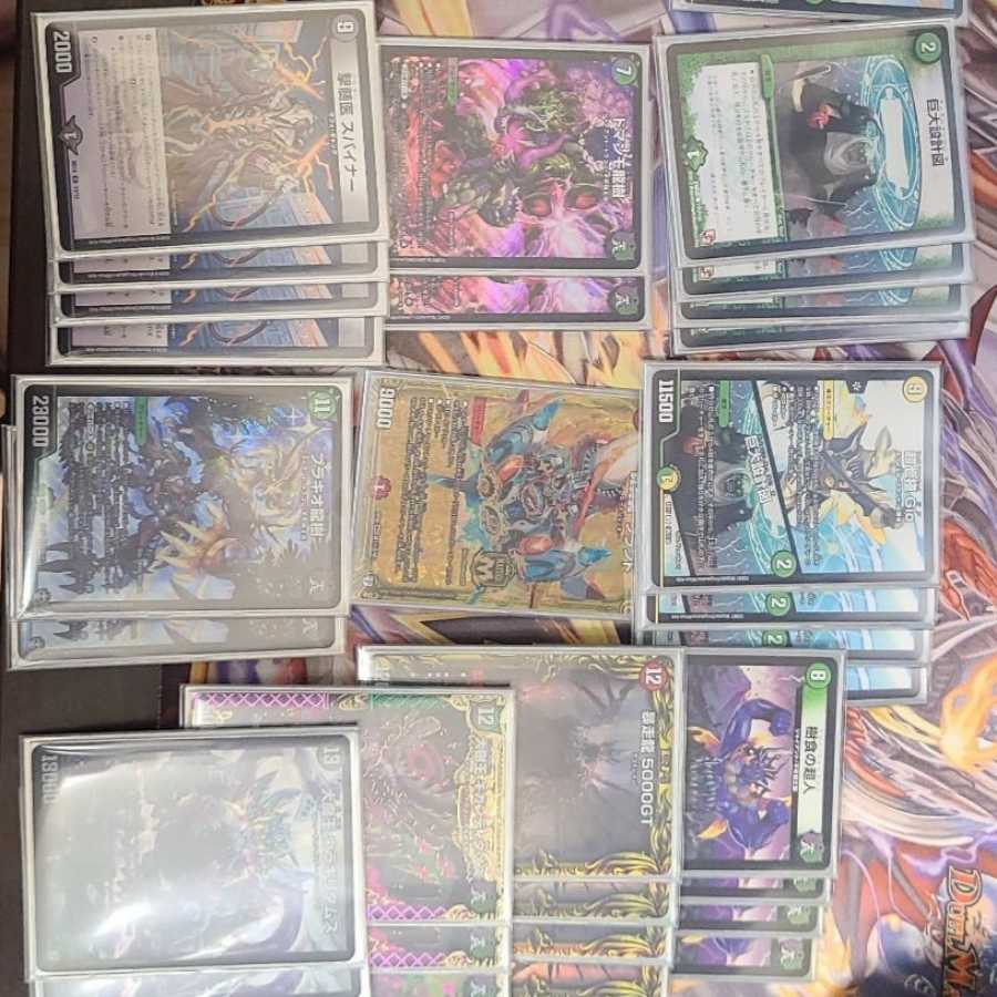 Gourmet Cemetery Sauce Deck