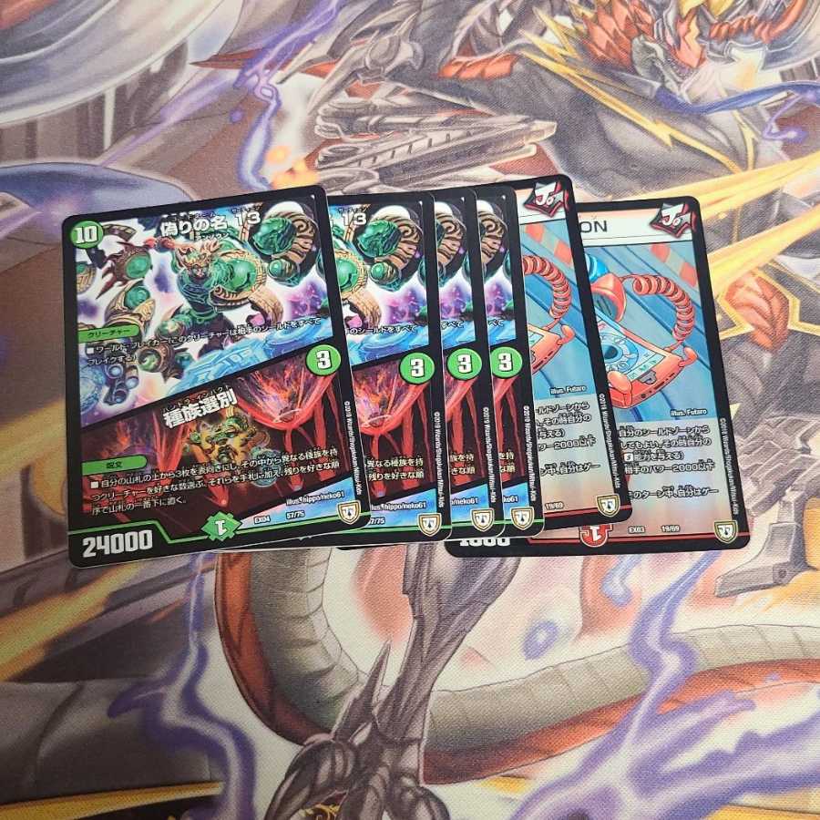 Gourmet Cemetery Sauce Deck