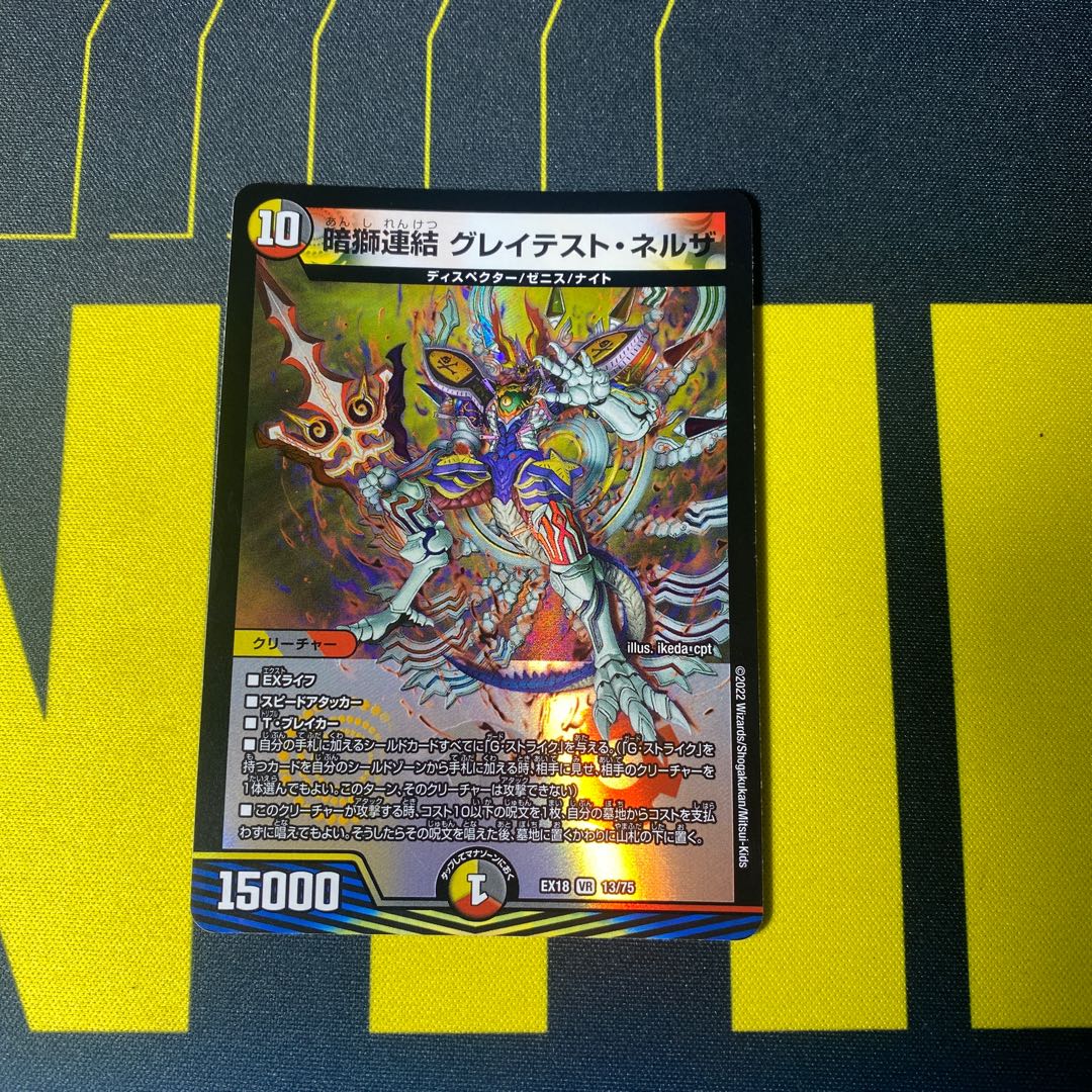 The Greatest Neruda: The Dark Lion Connection